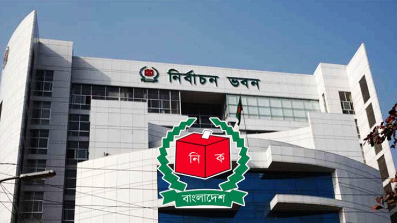 ইসি প্রকাশ করলো সারাদেশে হালনাগাদ ভোটার তালিকার খসড়া