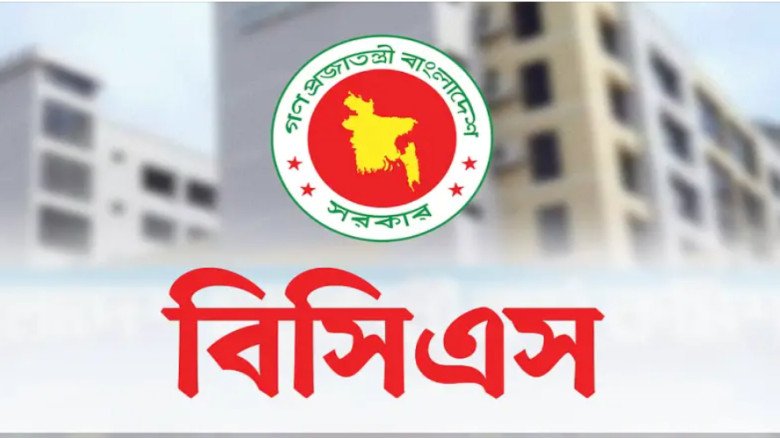 ৪৯তম বিশেষ বিসিএস ২০২৫: শিক্ষা ক্যাডারের ৬৮৩ পদে ৩ লাখের বেশ