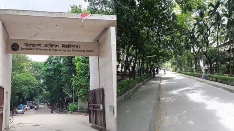 বুয়েটে তৃতীয় দিনেও ‘কমপ্লিট শাটডাউন’, সব ক্লাস ও পরীক্ষা বন্