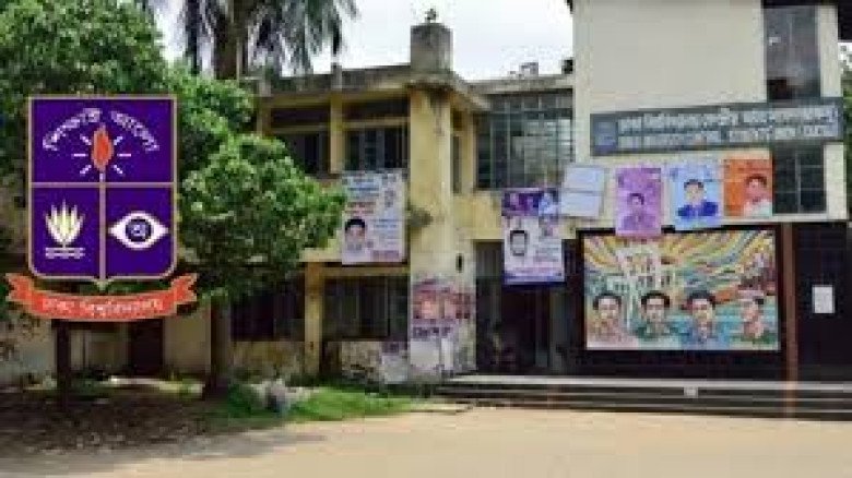 হাইকোর্টের নির্দেশে ডাকসু ও হল সংসদ নির্বাচন স্থগিত