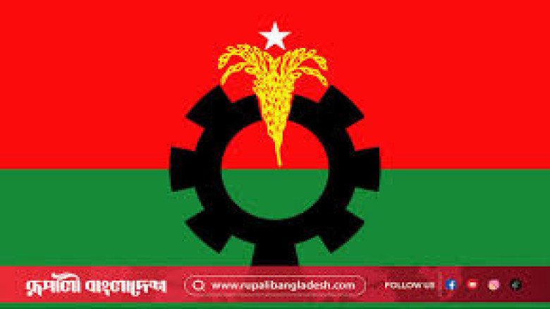 বিএনপির নিন্দা: জাতীয় পার্টি কার্যালয়ে হামলা গণতন্ত্রবিরোধী