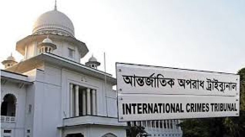 বদরুদ্দীন উমরের সাক্ষ্য আন্তর্জাতিক অপরাধ ট্রাইব্যুনালে গ্রহ
