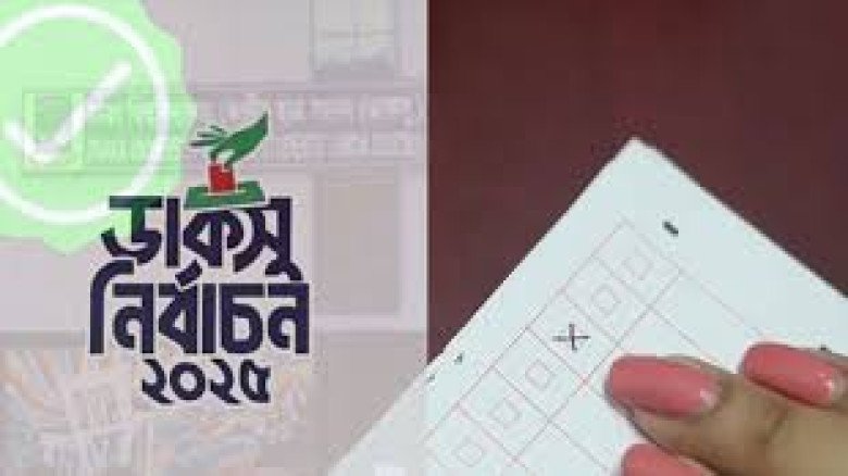 ডাকসু নির্বাচনে প্রথমবার ব্রেইল ব্যালটে ভোট দিলেন দৃষ্টিপ্রত