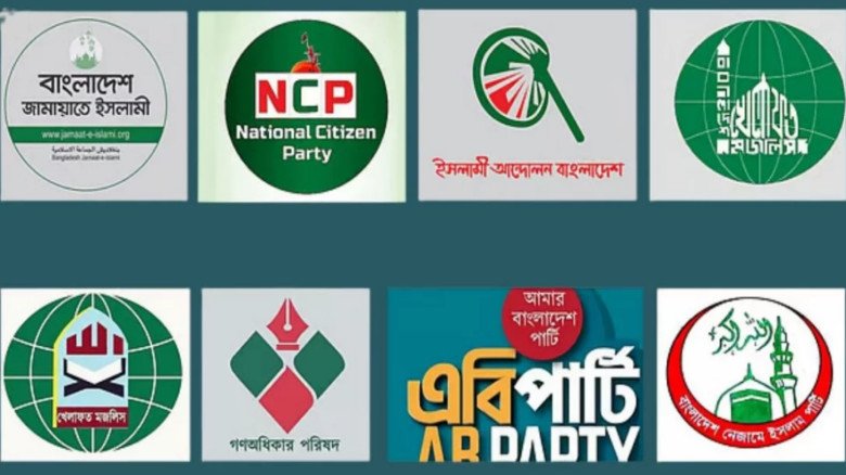 আট দলের যুগপৎ কর্মসূচি: জুলাই সনদ বাস্তবায়নসহ চার দফা দাবি