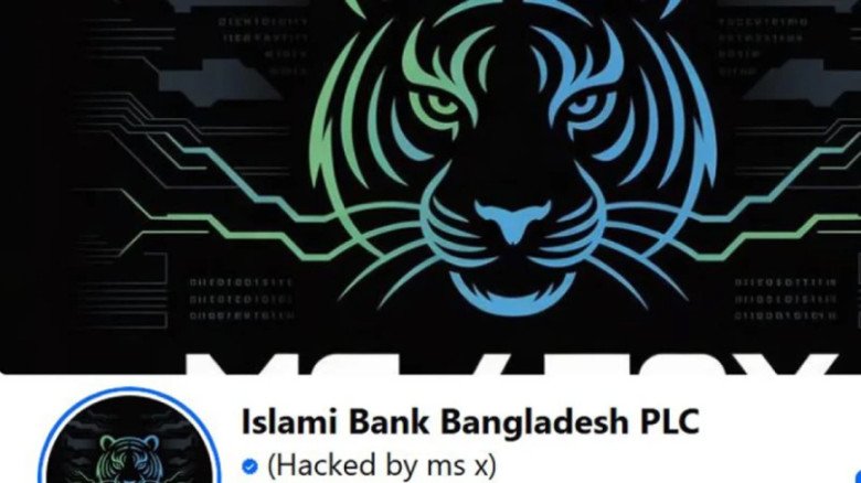 ইসলামী ব্যাংক বাংলাদেশ লিমিটেডের অফিসিয়াল ফেসবুক পেজ হ্যাকড