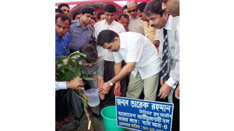 সবুজ ও টেকসই বাংলাদেশ গড়তে জাতীয় সবুজ মিশনের অঙ্গীকার তারেক 