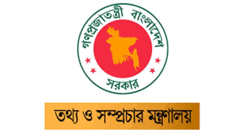 নতুন দুটি বেসরকারি টিভির অনুমোদন দিল অন্তর্বর্তী সরকার