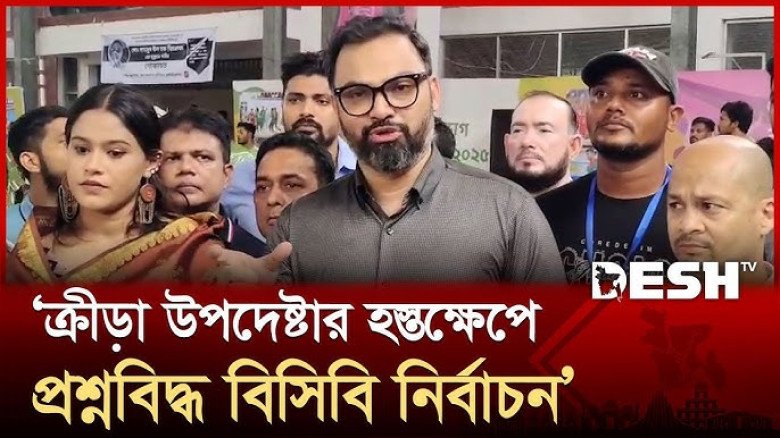 বিসিবি নির্বাচনে সরকারি হস্তক্ষেপের অভিযোগ আমিনুল হকের
