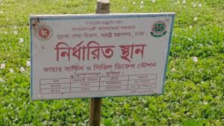 ফায়ার স্টেশনের জমিতে রিসোর্ট: পূর্বাচলে বিতর্কিত নির্মাণ