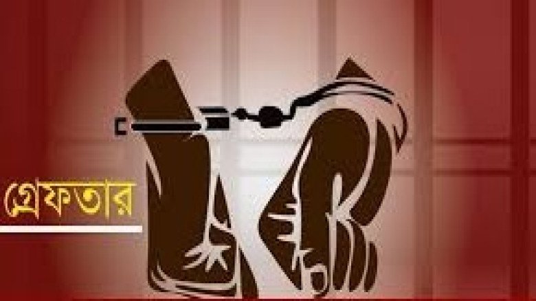 সারা দেশে ২৪ ঘণ্টায় ১,৬৩২ জন গ্রেফতার, অস্ত্র ও আগ্নেয়াস্ত্র 