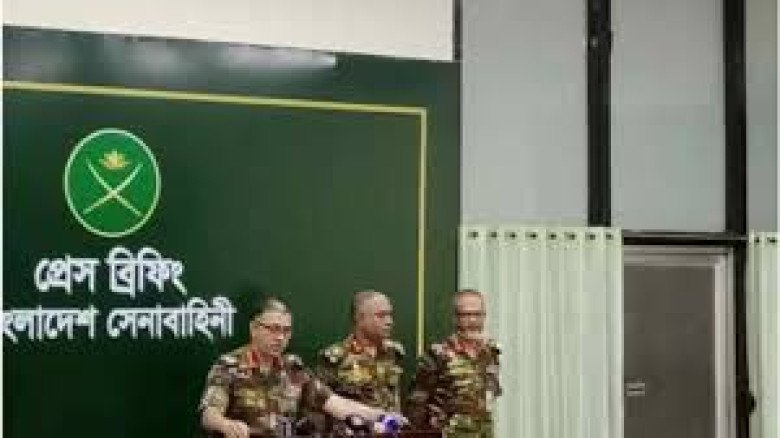 ১৫ সেনা কর্মকর্তা হেফাজতে, ১ জন নিখোঁজ: সেনাবাহিনীর ব্যাখ্যা