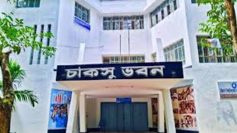 চাকসু নির্বাচনে আচরণবিধি লঙ্ঘনের অভিযোগ ‘সম্প্রীতির শিক্ষার্