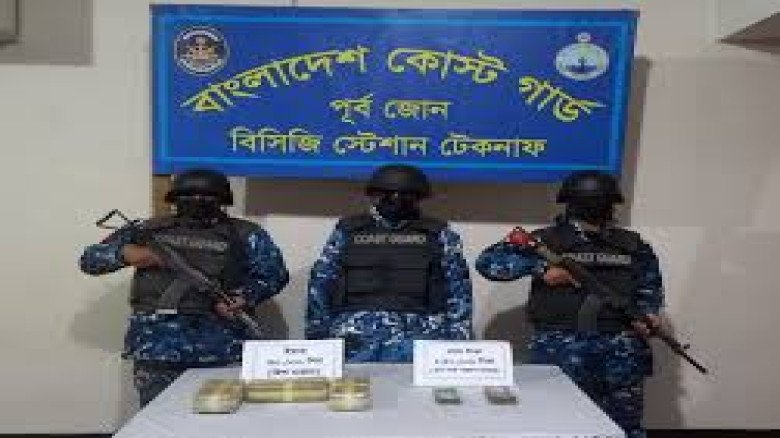 টেকনাফে কোস্ট গার্ডের অভিযানে ৫০ হাজার ইয়াবা জব্দ