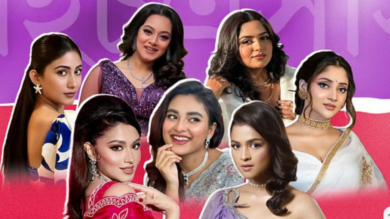 তারকাদের এইচএসসি ফলের গল্প: কেউ পেয়েছিলেন গোল্ডেন, কেউ খুশি 