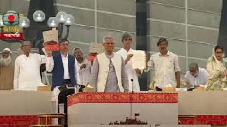 জুলাই জাতীয় সনদে ২৪ দলের সই, অনুপস্থিত ৬ দল