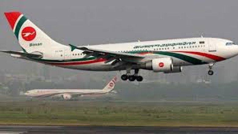 শাহজালাল বিমানবন্দরে আগুন: কুয়েতগামী ফ্লাইট বাতিল, আটটি ফ্লা