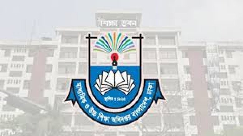 শিক্ষাপ্রতিষ্ঠানে অগ্নি দুর্ঘটনা রোধে মাউশির সতর্কবার্তা