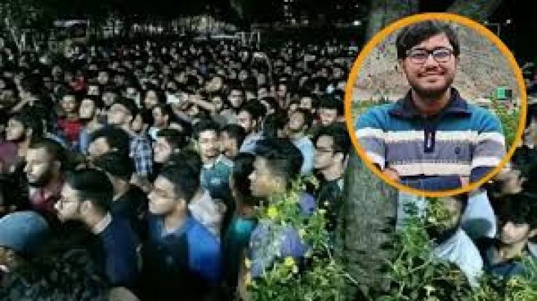 বুয়েটে ছাত্রী ধর্ষণের অভিযোগে শিক্ষার্থী সাময়িক বহিষ্কার, শি