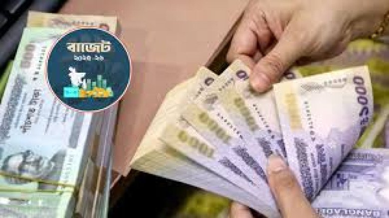 💰 ব্যাংক হিসাবে তিন লাখ টাকার বেশি থাকলে দিতে হবে আবগারি শুল