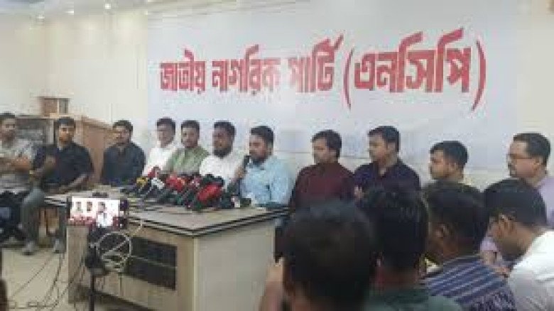 জুলাই সনদে স্বাক্ষর নিয়ে এখনো দ্বিধায় এনসিপি, আইনি ভিত্তি পর