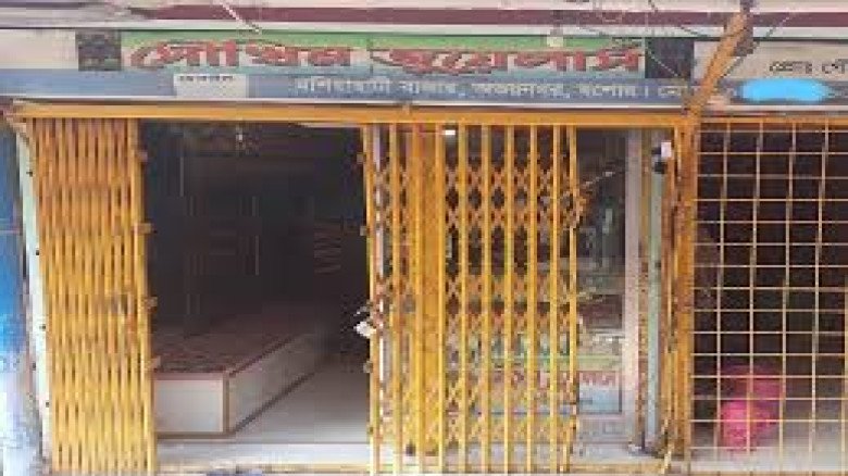 যশোরে গভীর রাতে সোনার দোকানে সশস্ত্র ডাকাতি, ৭ জনকে জিম্মি