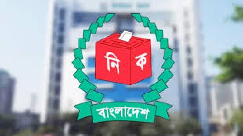 আসন্ন জাতীয় নির্বাচনে সচেতনতা বাড়াতে ২৫ কোটি টাকার প্রচার পর