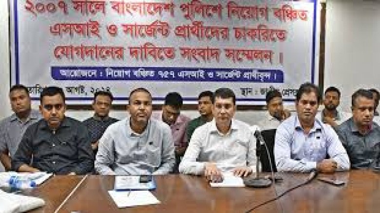 ২০০৭ সালে দলীয় কারণে বাদ পড়া ৭৫৭ এসআই ও সার্জেন্টের চাকরিতে 