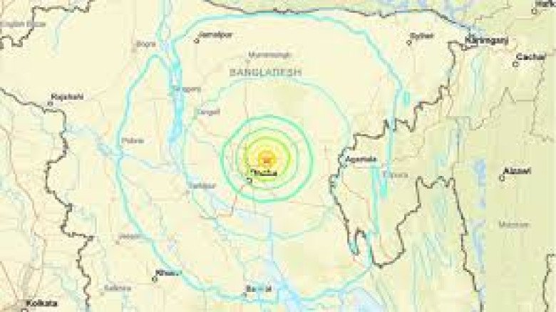 ঢাকায় আবার ভূমিকম্প—মাত্রা ৩.৬, নরসিংদীর ঘোড়াশাল ছিল উৎপত্তি