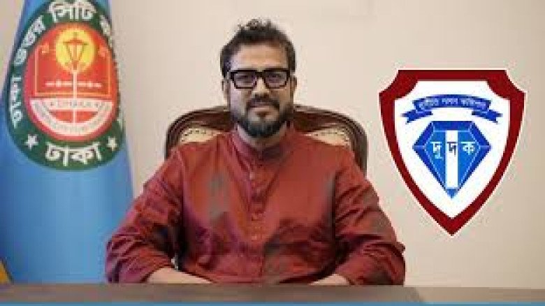 ঢাকা উত্তর সিটি করপোরেশনের প্রশাসক মোহাম্মদ এজাজের বিরুদ্ধে দুদকে অনুসন্ধান শুরু...