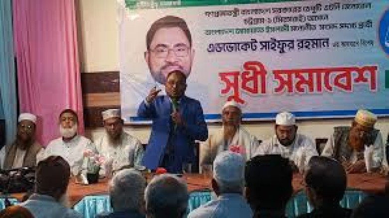 মিরসরাই থানায় ওসিকে ‘জামায়াতের লোক দেওয়ার’ প্রস্তাব, ভিডিও ভ