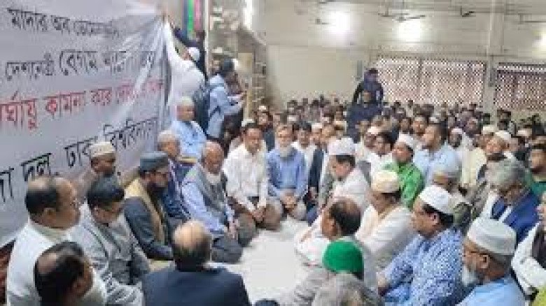 ঢাকা বিশ্ববিদ্যালয়ে খালেদা জিয়ার সুস্থতা কামনায় দোয়া মাহফিল