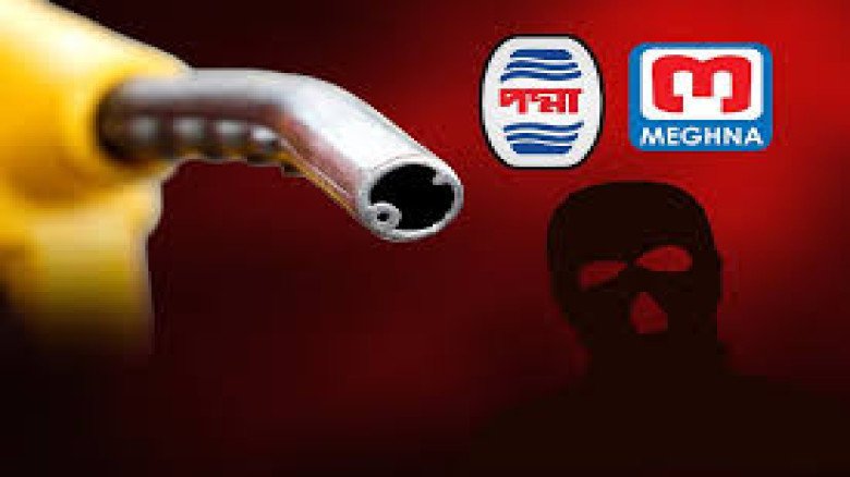 যমুনার পর পদ্মা–মেঘনায়ও ডিজেল ‘গায়েব’—দুই ডিপোতে দেড় লাখ লিট