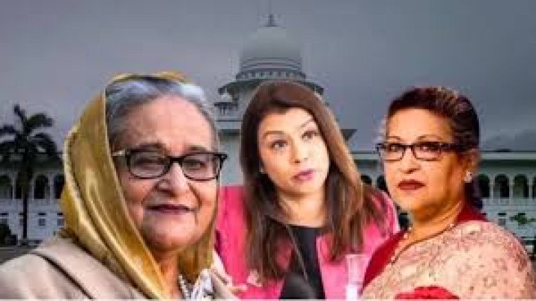 পূর্বাচল নতুন শহর প্রকল্পে দুর্নীতির মামলায় শেখ হাসিনা, শেখ 