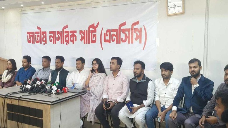 ত্রয়োদশ জাতীয় সংসদ নির্বাচন: প্রথম ধাপে ১২৫ আসনে প্রার্থী ঘো