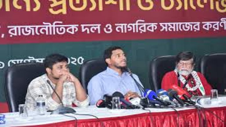 নির্বাচনকে সুষ্ঠু ও গ্রহণযোগ্য করার প্রত্যাশা নাগরিক সমাজের