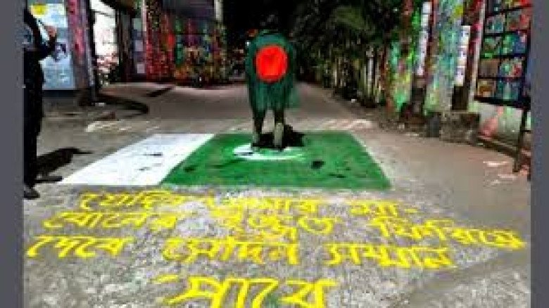 পাকিস্তানের পতাকা আঁকার সময় শিক্ষার্থী ও সাংবাদিকদের ওপর হাম