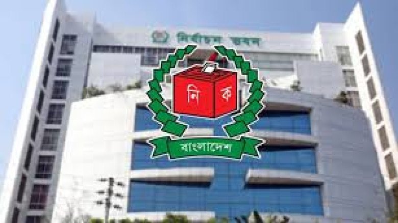 রিটার্নিং কর্মকর্তাদের অফিসে নিরাপত্তা নিশ্চিতের জন্য স্বরাষ্ট্র সচিবকে ইসির চিঠি...