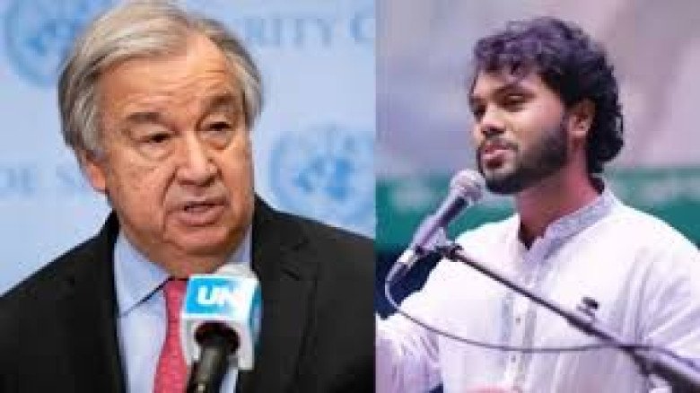 শরিফ ওসমান হাদি হত্যায় জাতিসংঘ মহাসচিবের নিন্দা, নিরপেক্ষ তদ