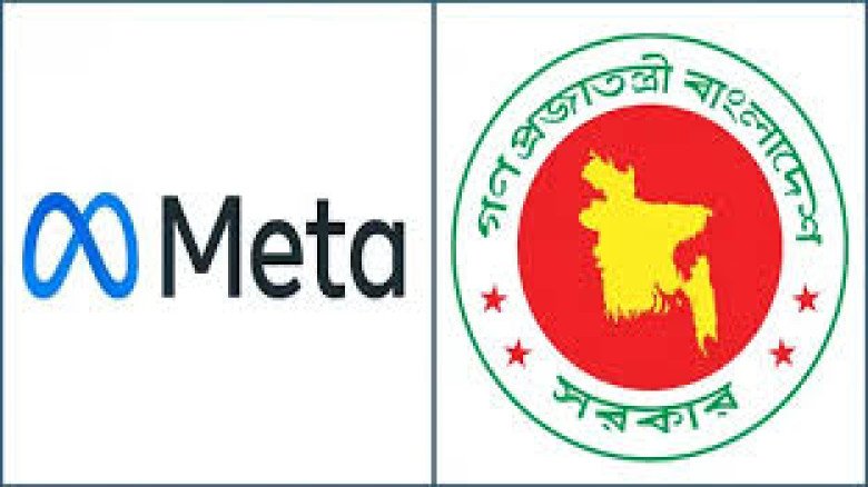 সহিংসতা উসকানি ও নির্বাচন বানচালের অপচেষ্টার অভিযোগে মেটাকে 