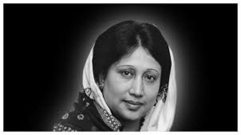 আপসহীনতার প্রতীক খালেদা জিয়া: সংগ্রাম, কারাবরণ আর রাজনৈতিক দ