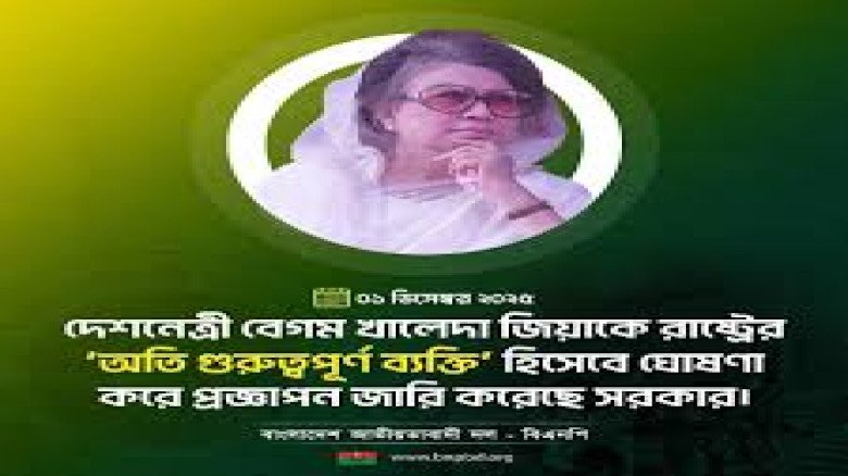 এম সাইফুর রহমানের স্মৃতিতে এরশাদবিরোধী আন্দোলন ও খালেদা জিয়া